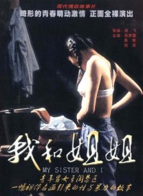 日本亚洲欧美在线