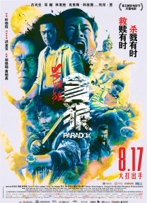 亚洲欧美欧美一区二区三区